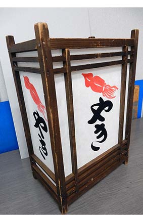syoga7