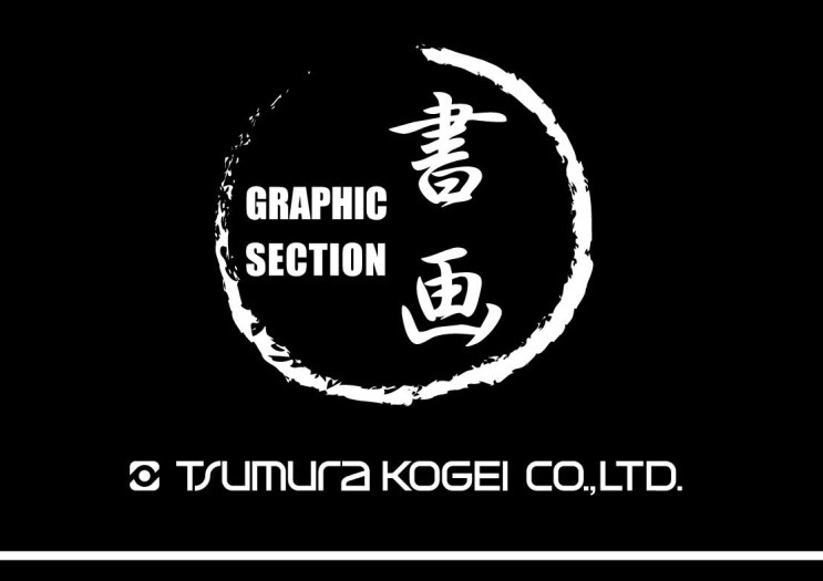 syogaimage1